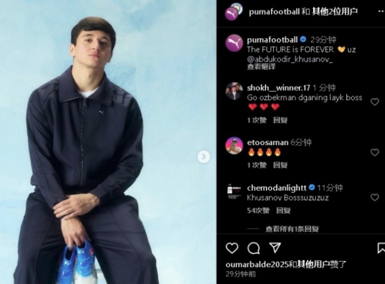 表現(xiàn)不俗！21歲曼城后衛(wèi)胡桑諾夫更新社媒：未來永無止境