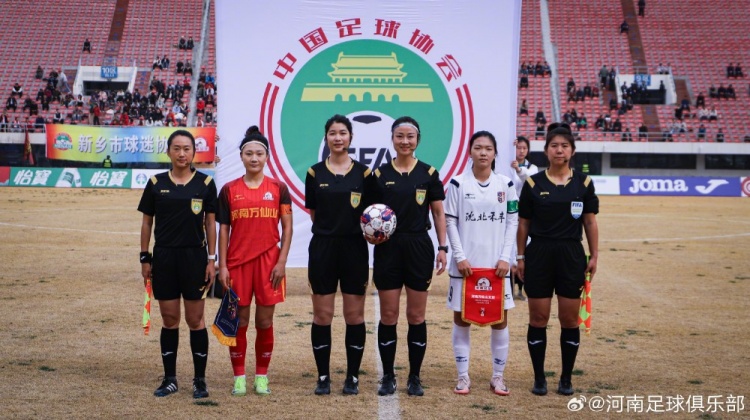 女超聯賽第二輪，河南萬仙山女足0-1遼寧沈北禾豐女足