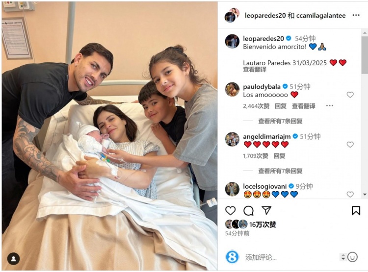 恭喜！帕雷德斯社媒慶祝第三個孩子出生，取名“勞塔羅”