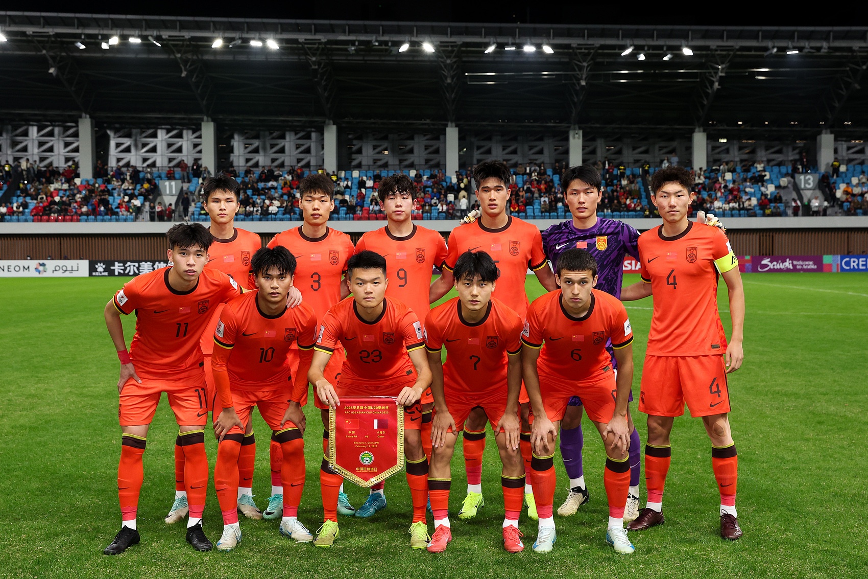 馬德興：為全運(yùn)會讓路，U22國足、U20國青放棄參加今年土倫杯